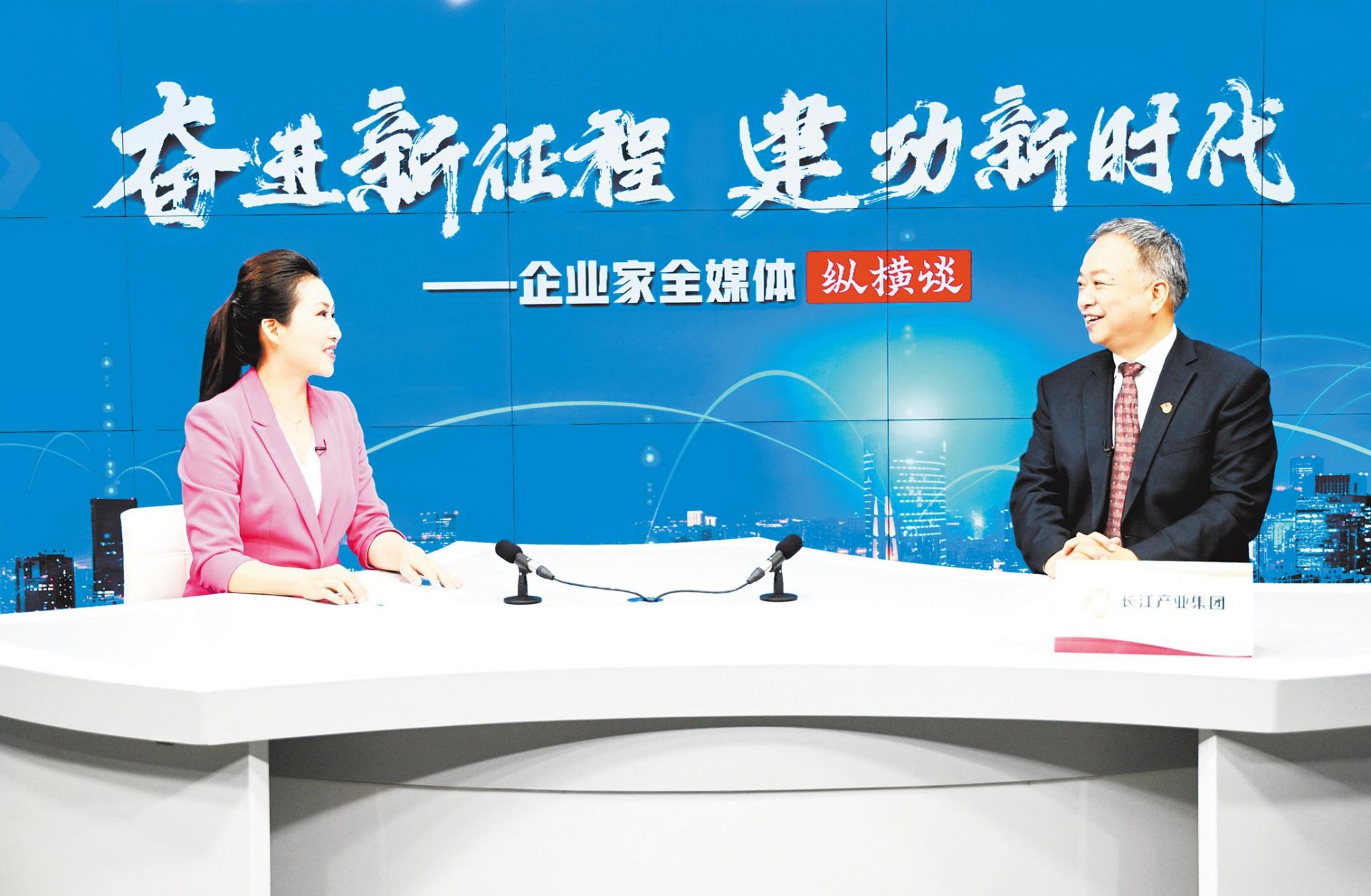 【湖北日报 企业家全媒体纵横谈】长江产业投资集团党委副书记、总经理黎苑楚：深耕现代产业赛道呵护企业创新全程