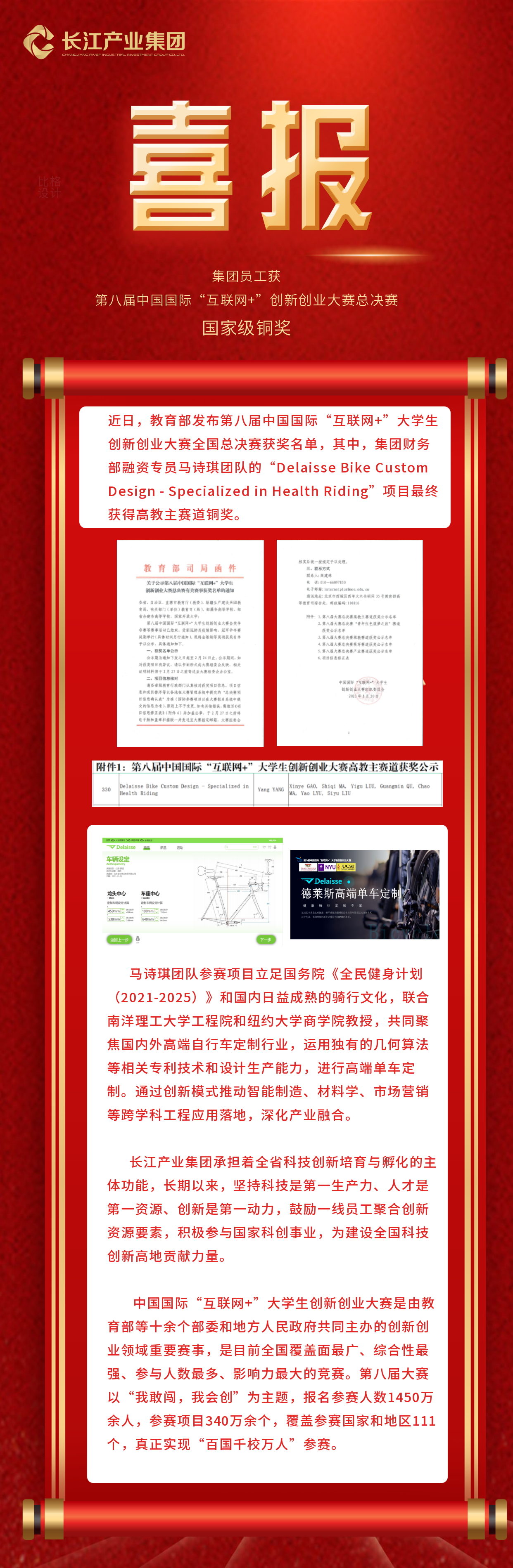 bige_0303183049_22606.png