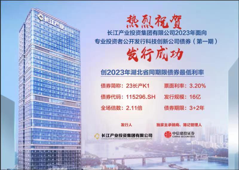 微信图片_20230426174516.jpg