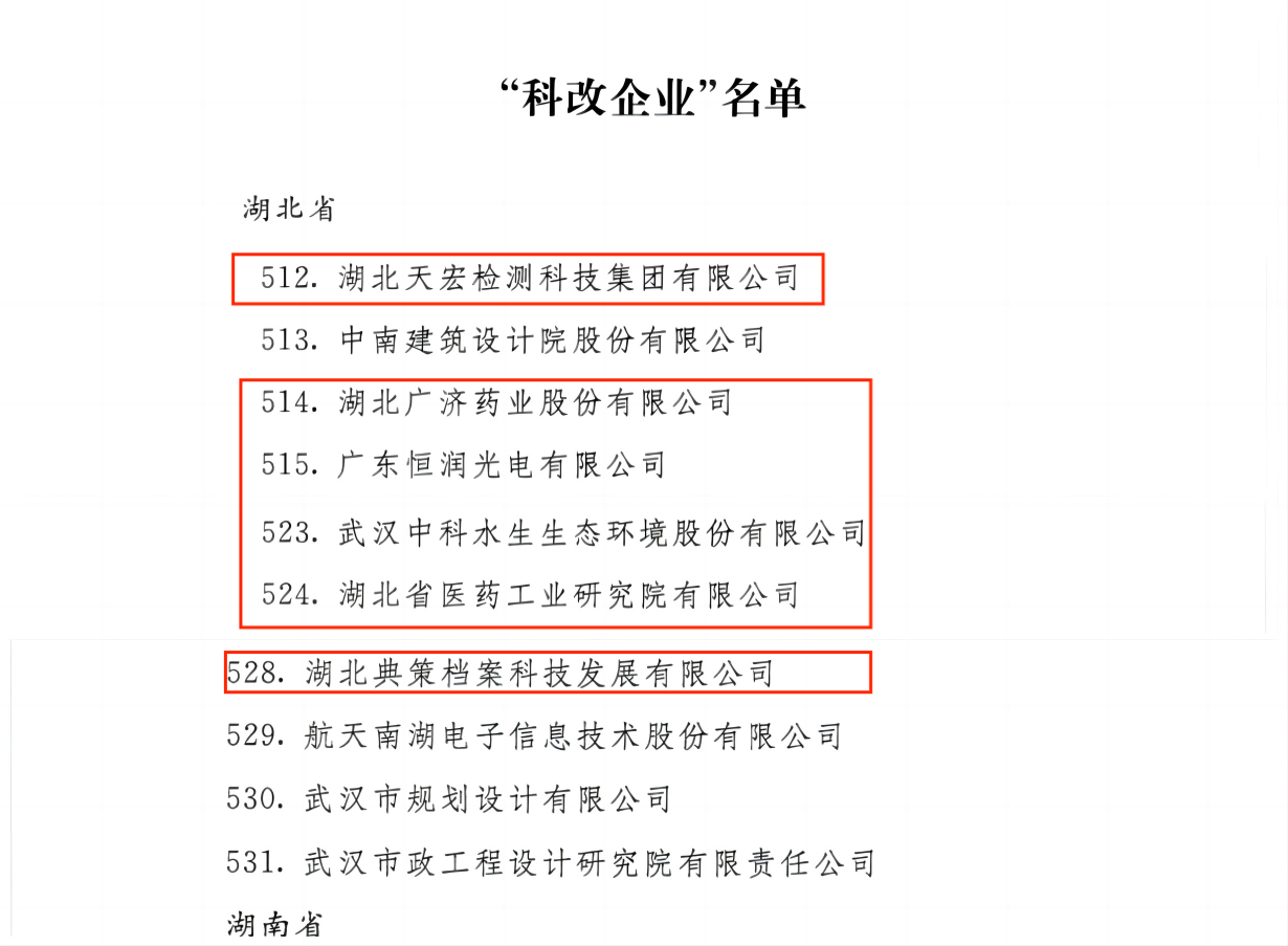 微信图片_20230517084455.png