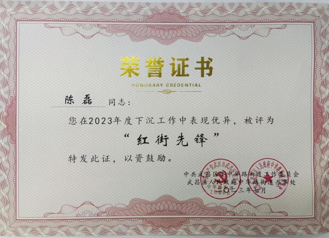 社区共建1.jpg