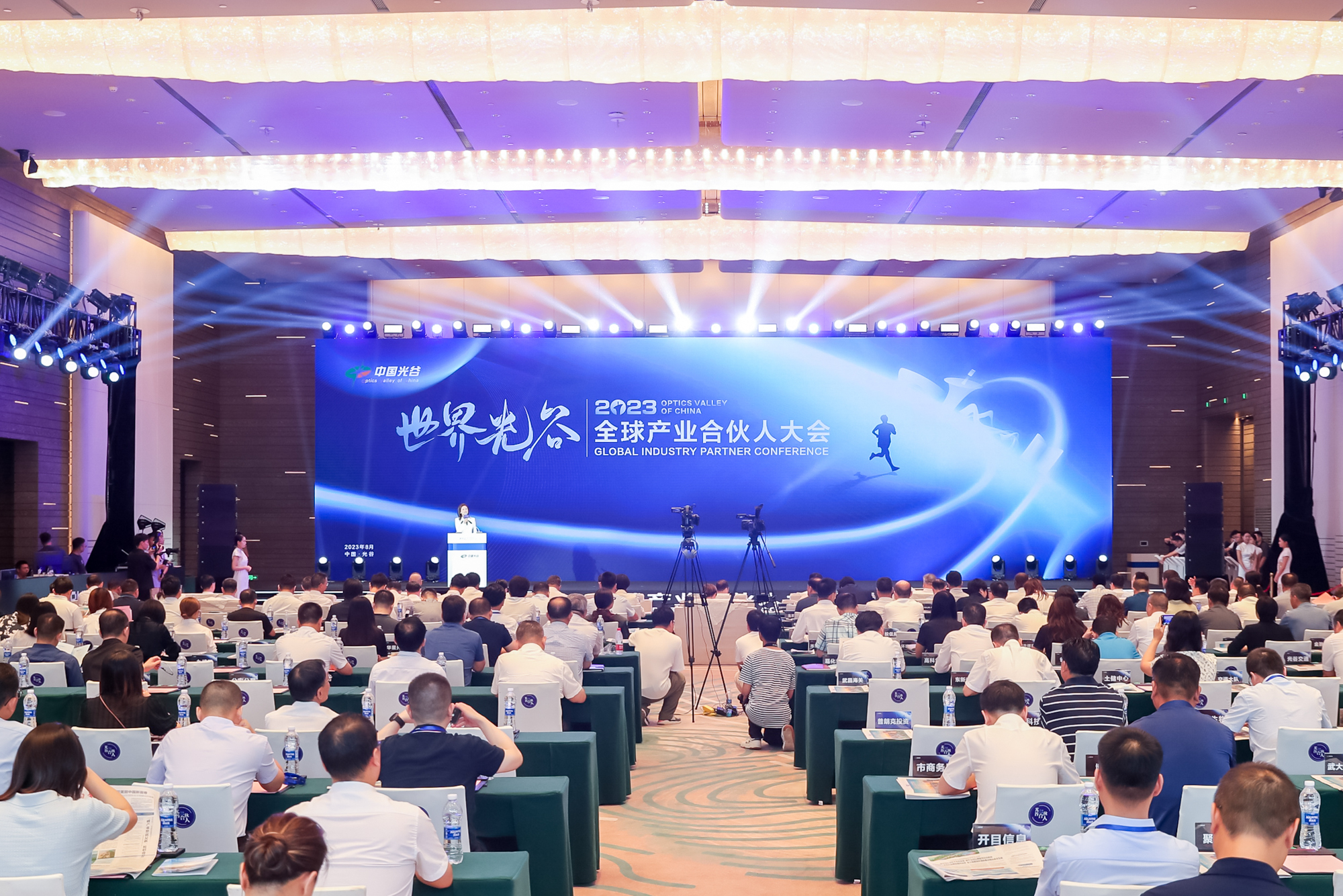 微信图片_20230816160043.jpg