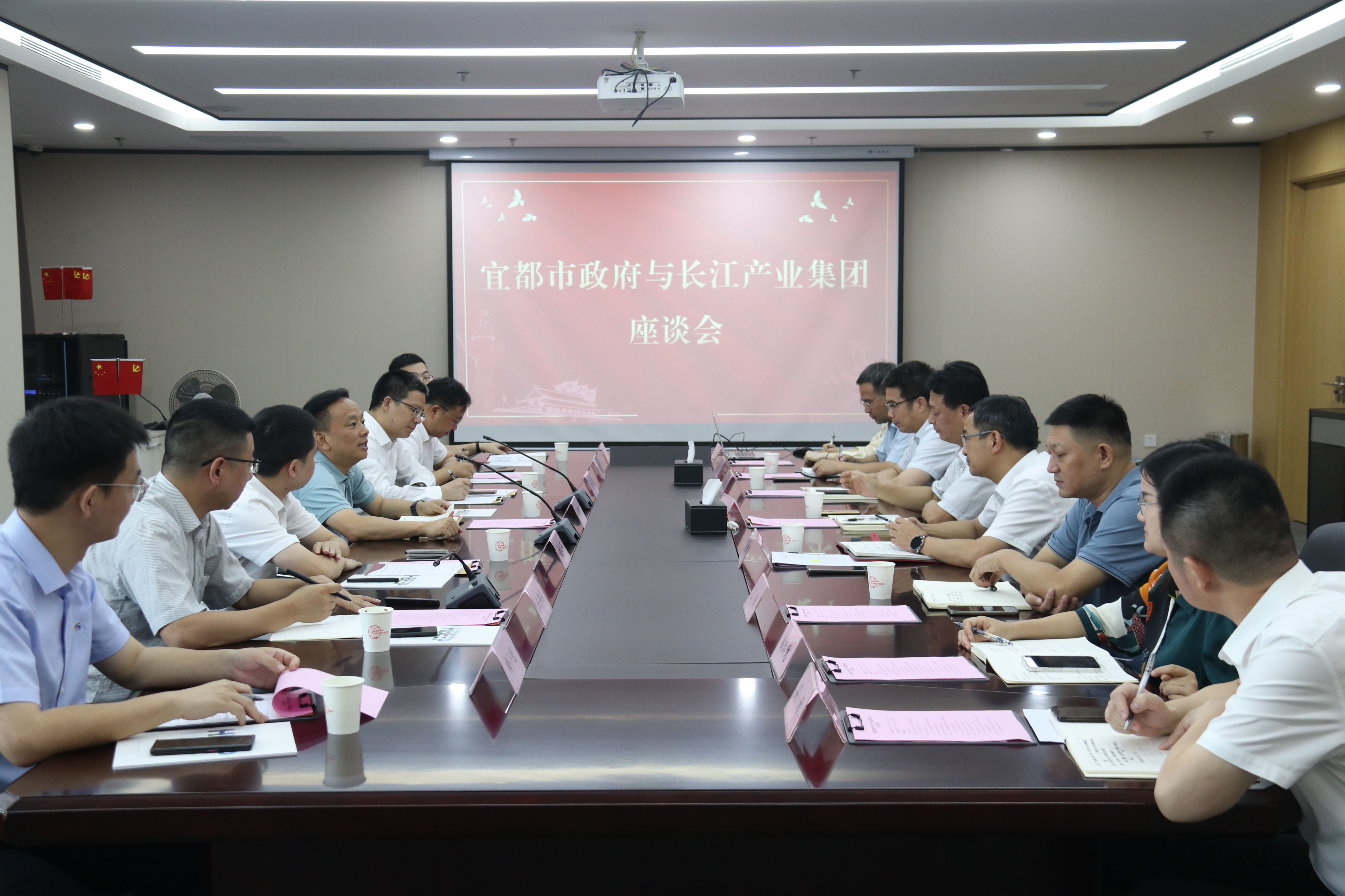 0718会议照片.JPG