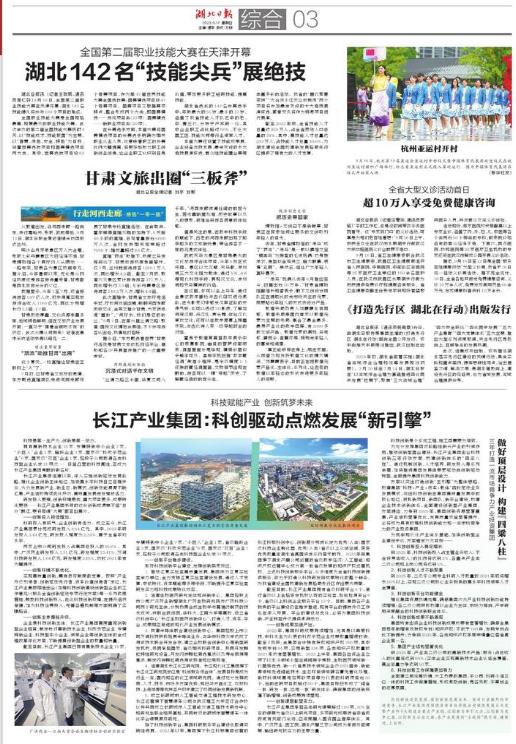 360截图20230917135852540.jpg