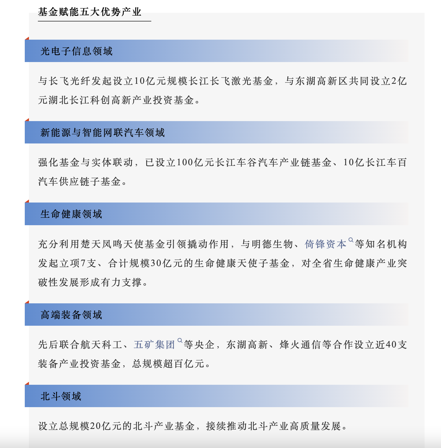 WX20240130-085154@2x.png