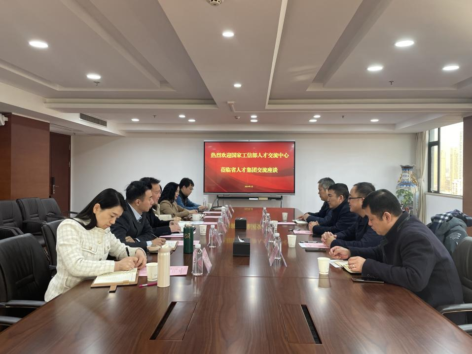 工信部.png