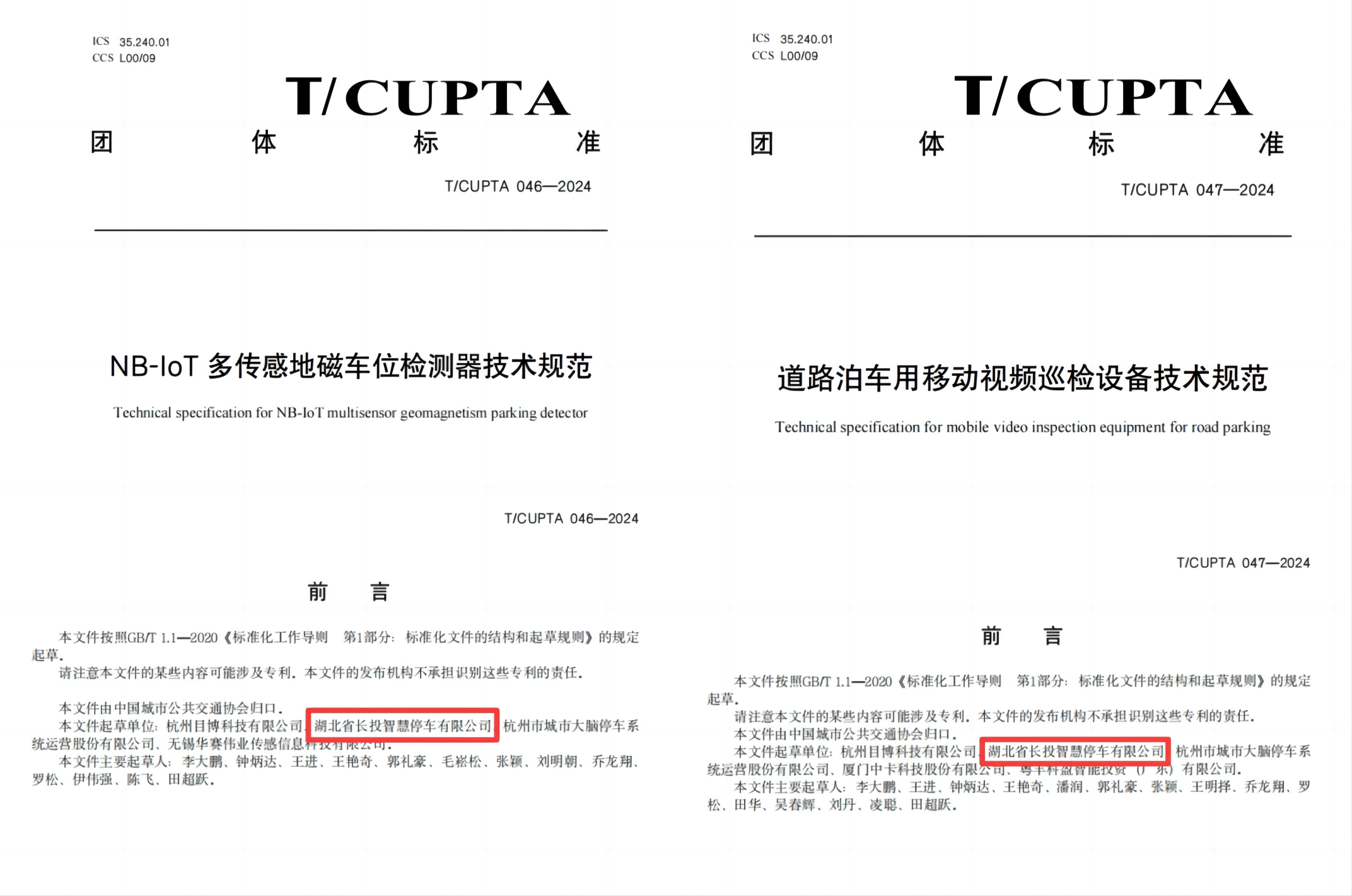 WPS拼图0.png