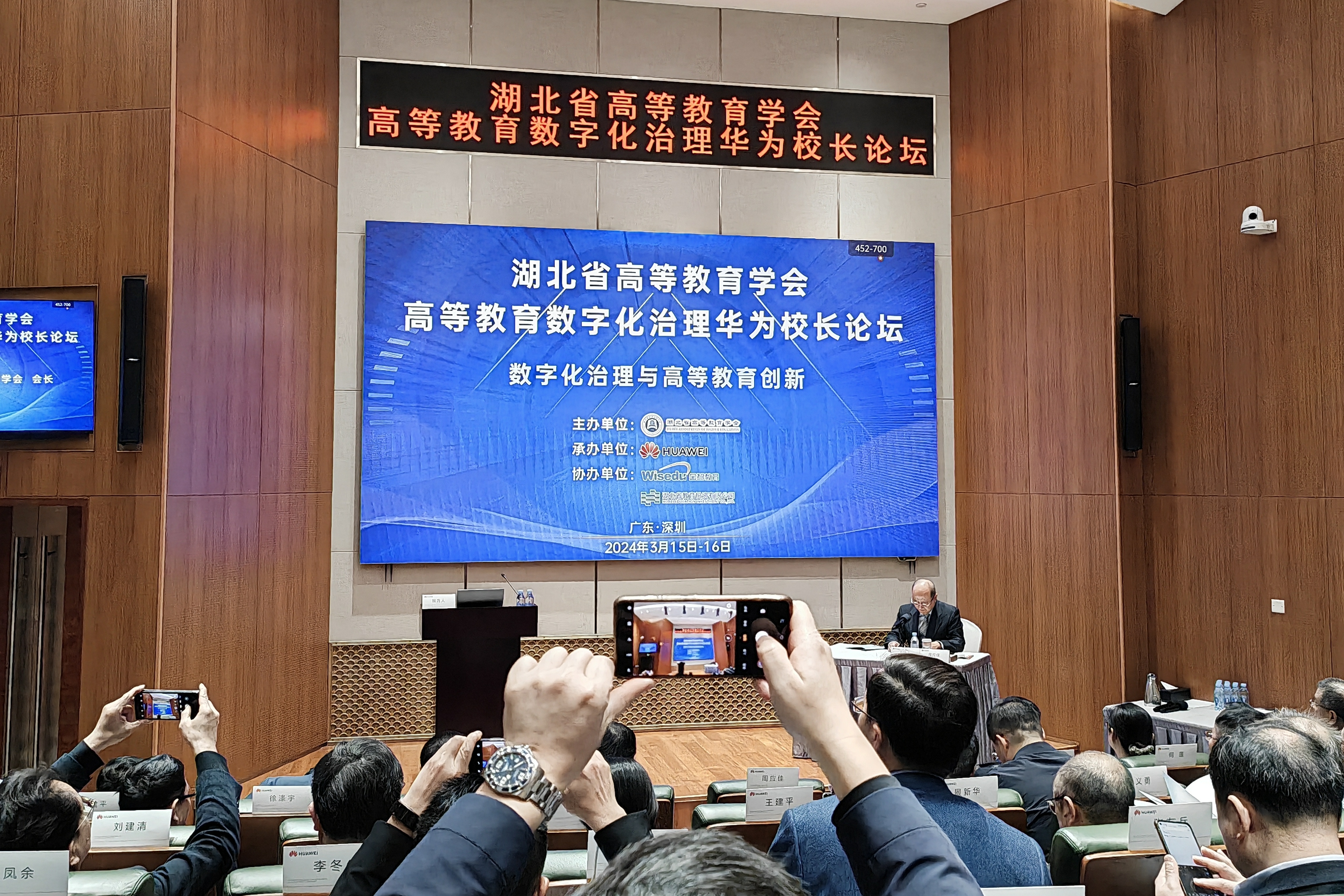 微信图片_20240318163617.jpg
