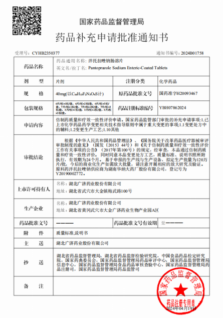 640_wx_fmt=png&from=appmsg&wxfrom=13 (2).png